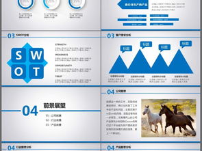 公司展示簡介企業宣傳產品介紹ppt模板模板下載 課件編號 26909323 企業宣傳ppt大全