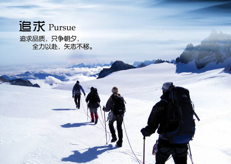 公司企業(yè)文化簡(jiǎn)約展板