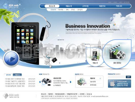 企業(yè)網(wǎng)頁(yè)模板