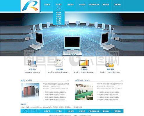 企業(yè)網站圖片