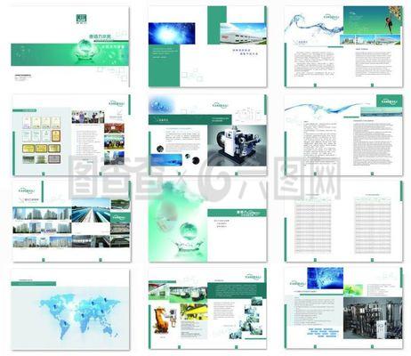 康佰力水務(wù)設(shè)備畫冊(cè)設(shè)計(jì)