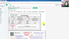 .軟件企業核算 軟件企業會計做賬培訓多少錢 高新技術企業及軟件企業稅收政策