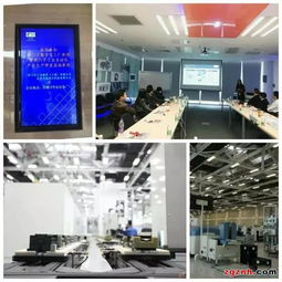 阿智商鋪 天拓四方智能制造領導陪同客戶參觀西門子工業(yè)自動化產(chǎn)品生產(chǎn)及研發(fā)基地 新聞中心 北京天拓四方科技