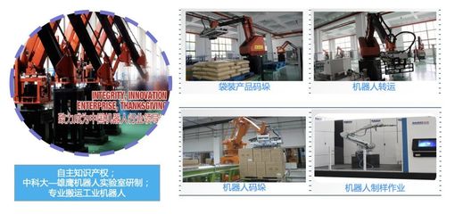 突圍之道 賽摩電氣董事長厲達(dá)的智能新制造生態(tài)圈藍(lán)圖