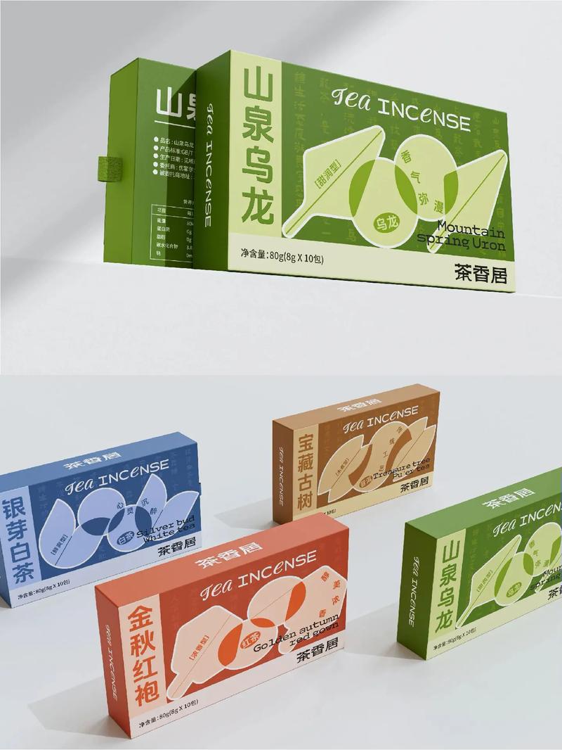 簡約茶飲包裝設(shè)計丨茶葉品牌包裝設(shè)計
